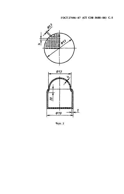  27446-87