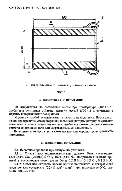  27446-87