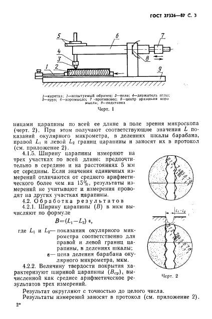  27326-87