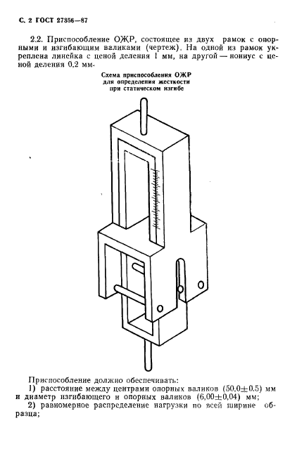  27356-87