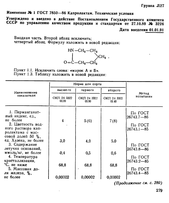  7850-86