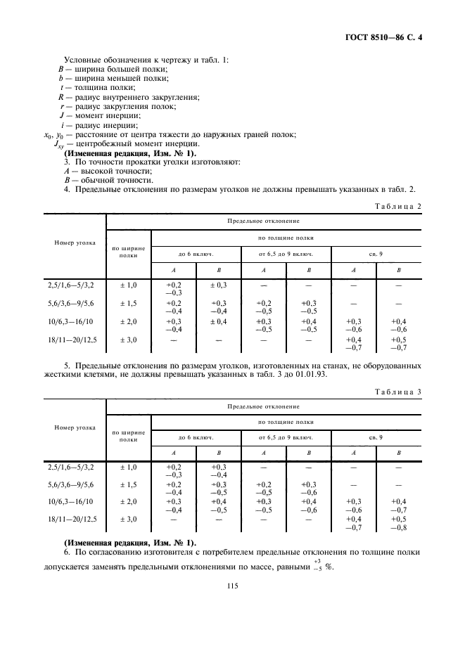  8510-86