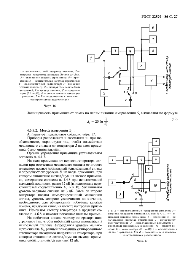  22579-86