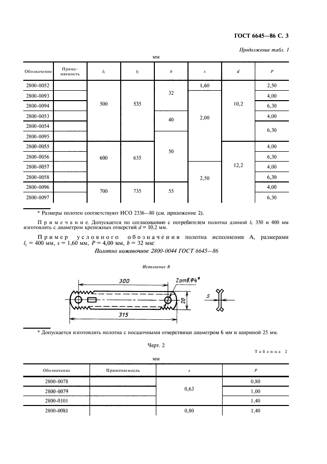  6645-86