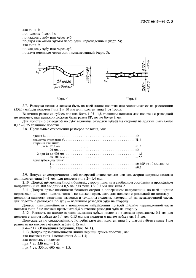  6645-86