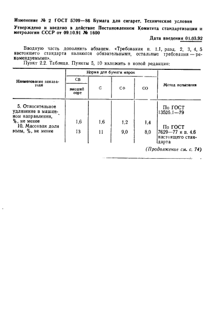  5709-86