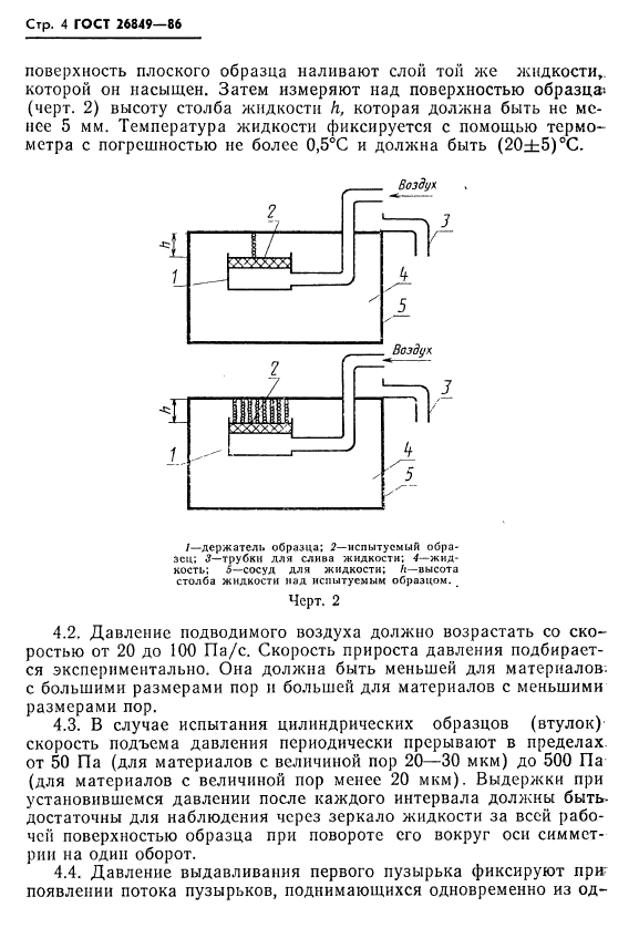  26849-86