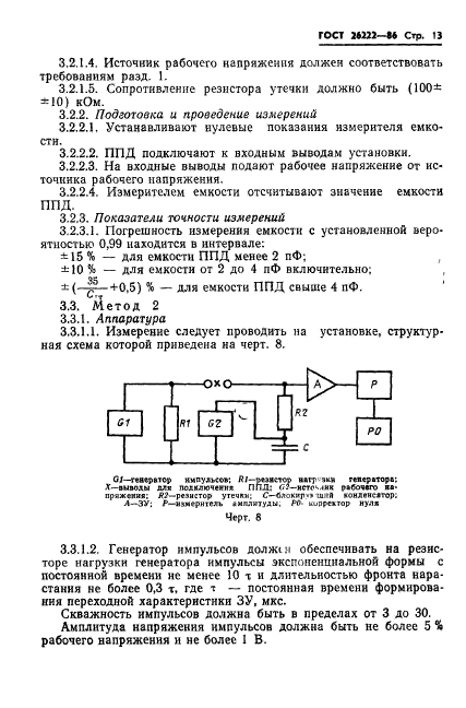  26222-86