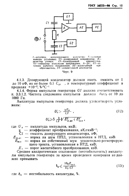  26222-86