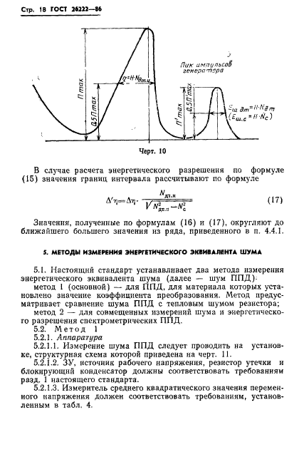  26222-86