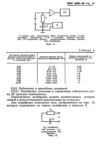  26222-86