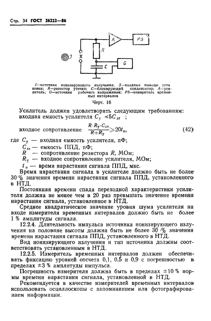  26222-86