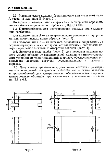  26988-86