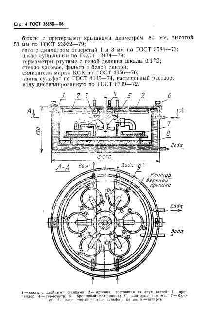  26898-86