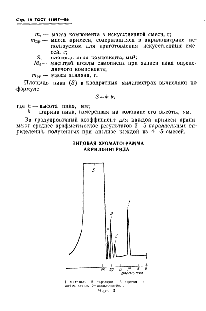  11097-86