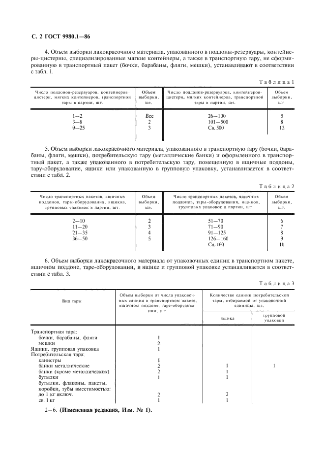  9980.1-86