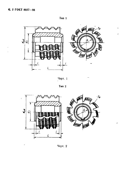  8027-86