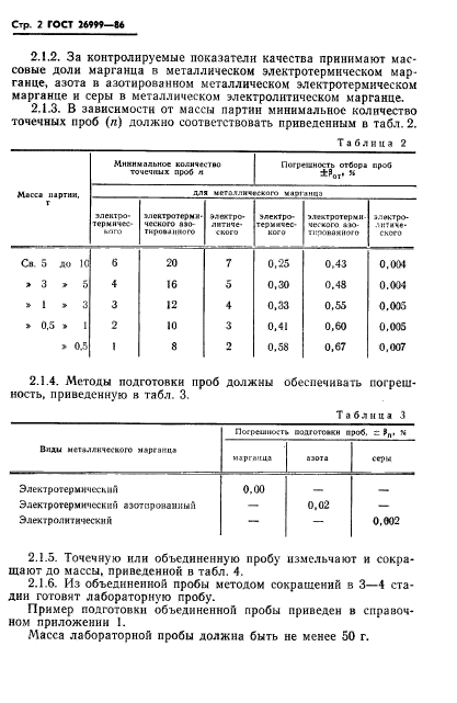  26999-86