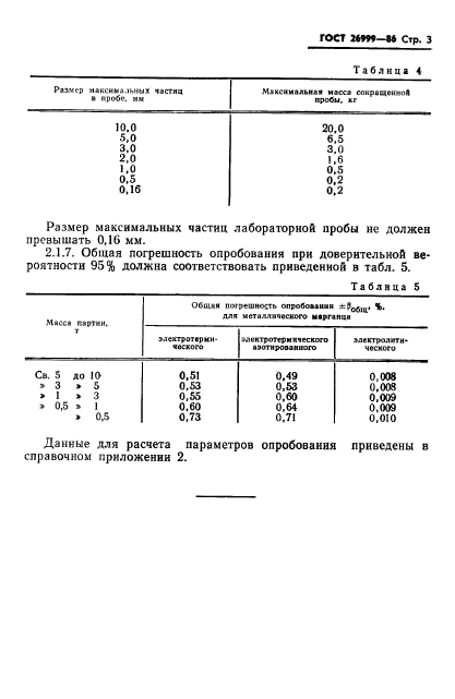  26999-86