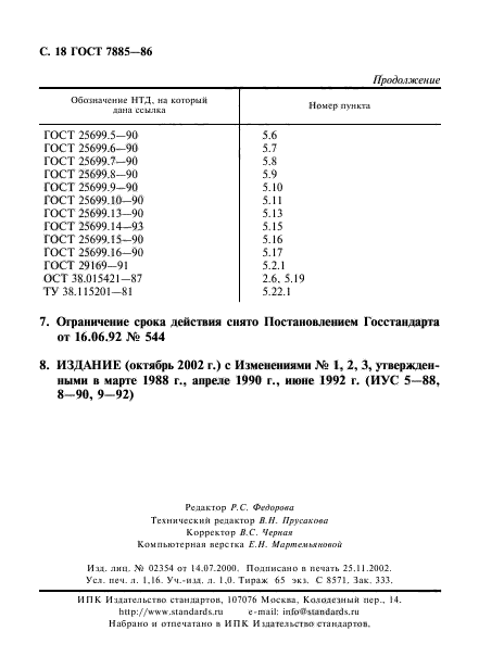  7885-86