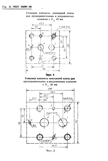  26890-86