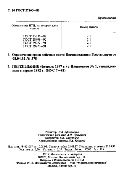  27163-86