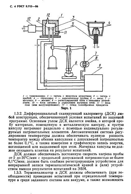  9.715-86