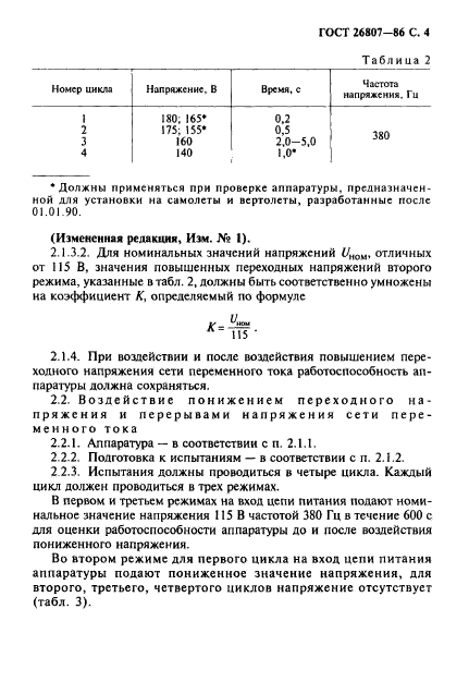  26807-86