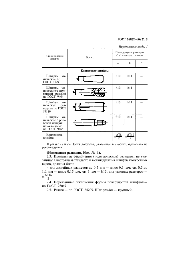  26862-86