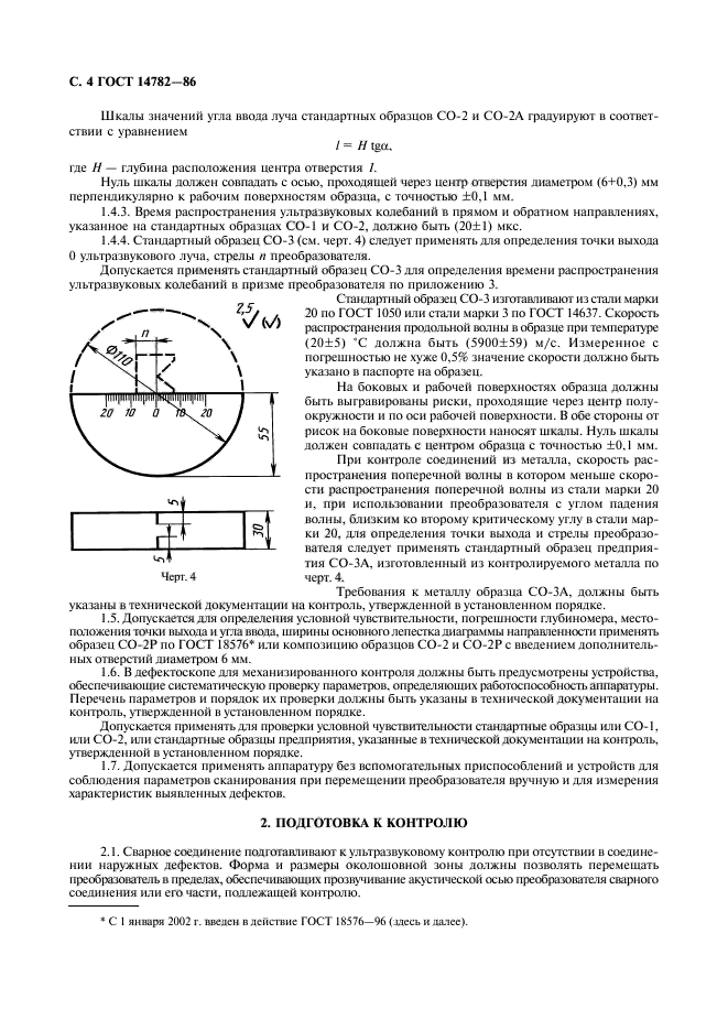  14782-86