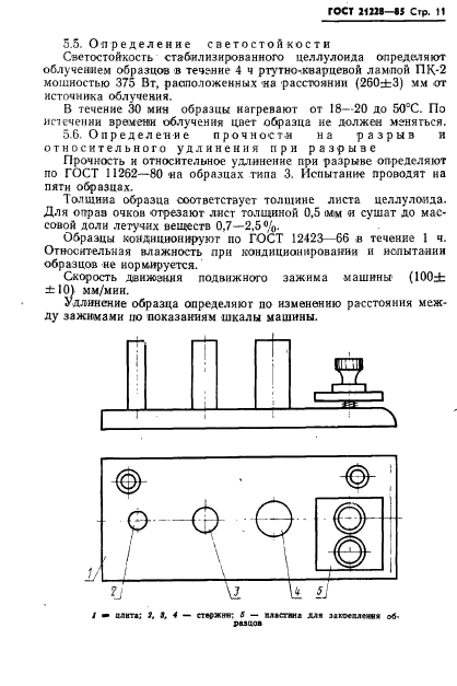  21228-85