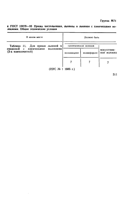  10078-85