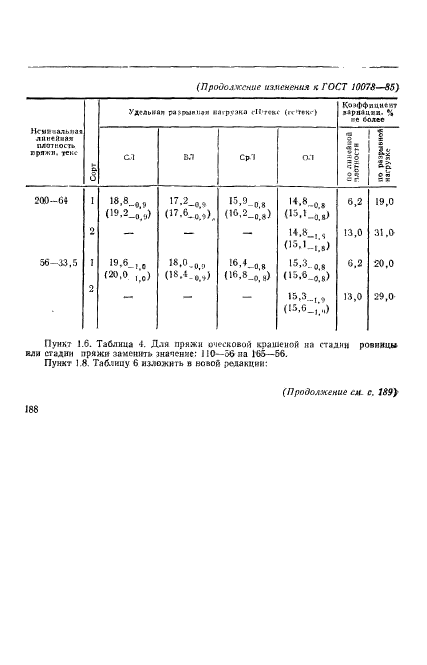  10078-85