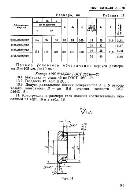  26510-85