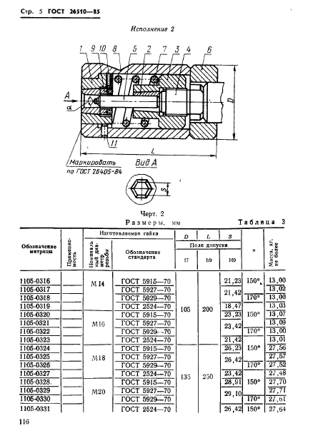  26510-85