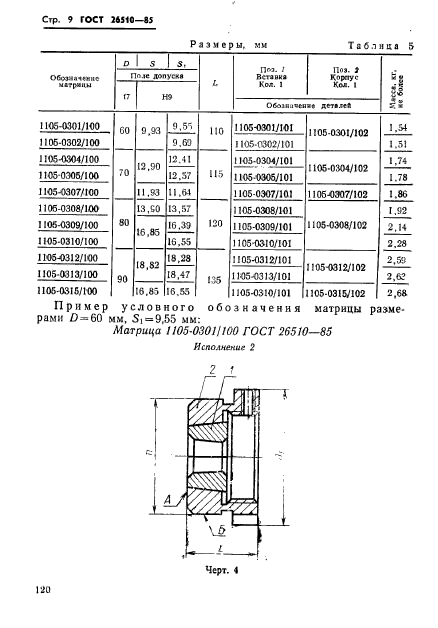  26510-85