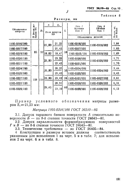  26510-85