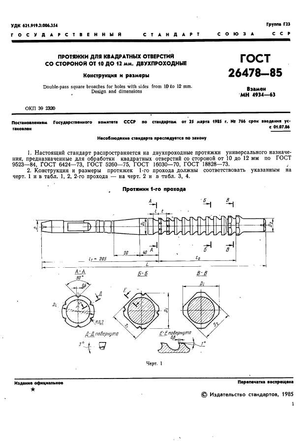  26478-85