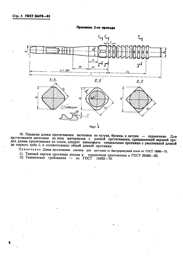  26478-85