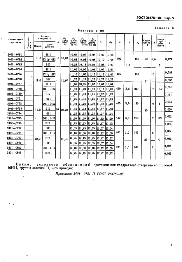  26478-85