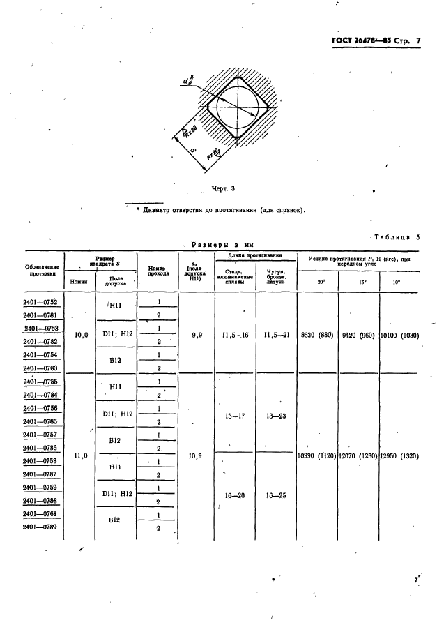  26478-85