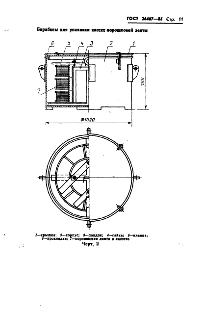  26467-85