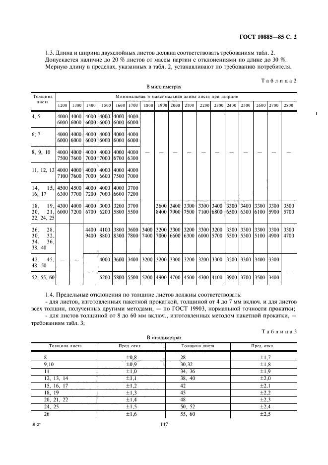  10885-85