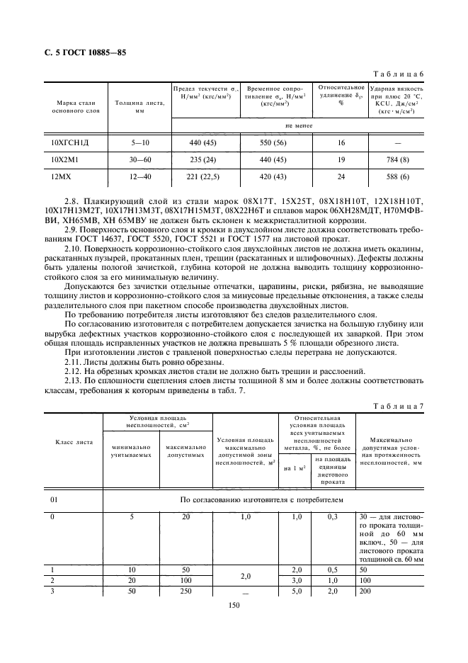  10885-85