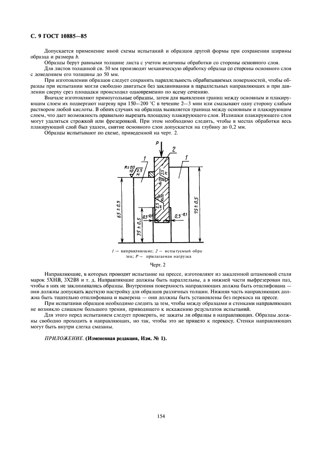  10885-85