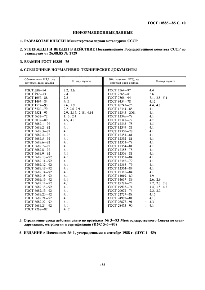  10885-85