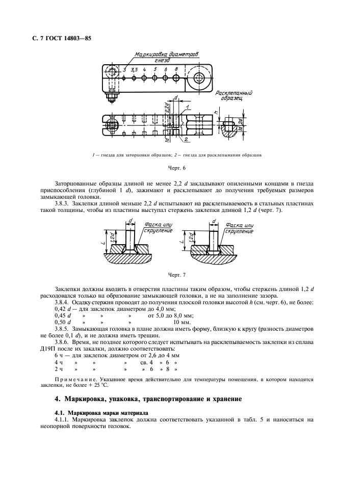  14803-85