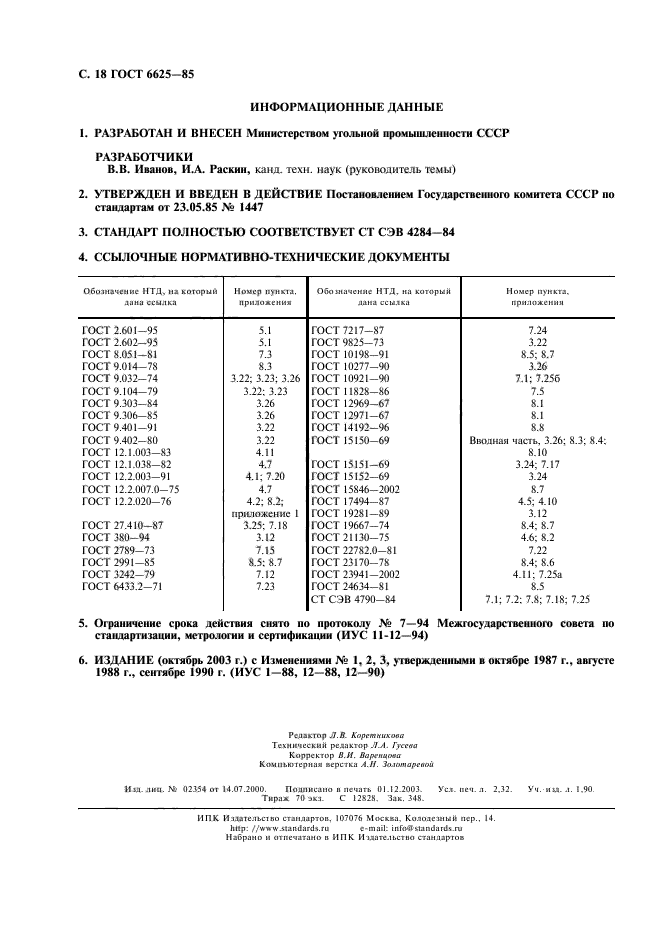  6625-85