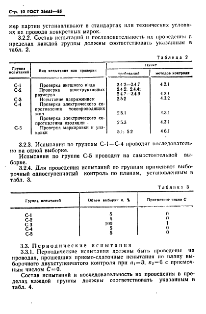  26445-85