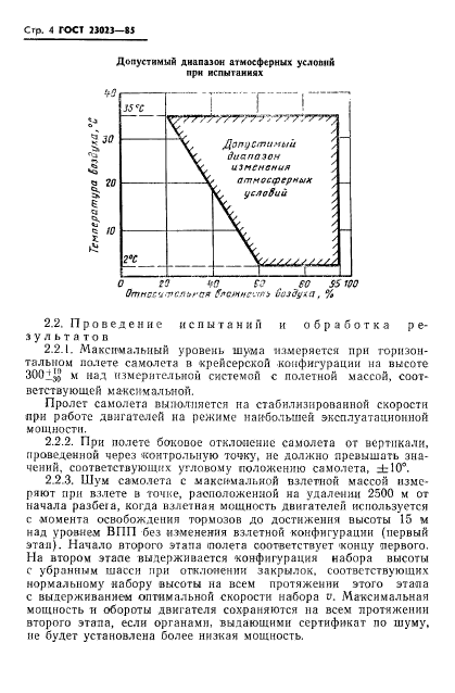  23023-85